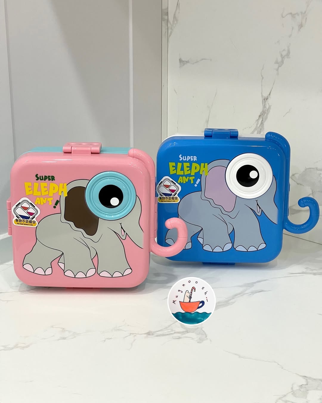 Elephant Lunch Box لانش بوكس الفيل